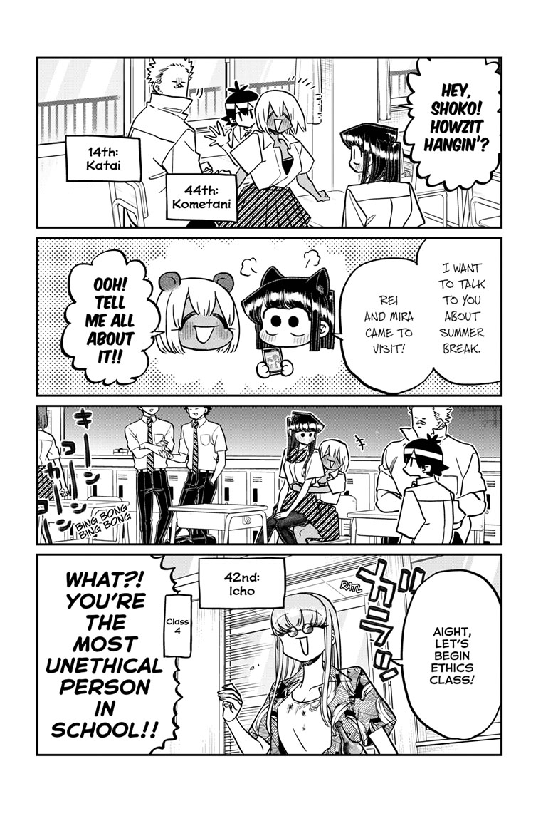 Komi Can’t Communicate, Chapter 416 image 11